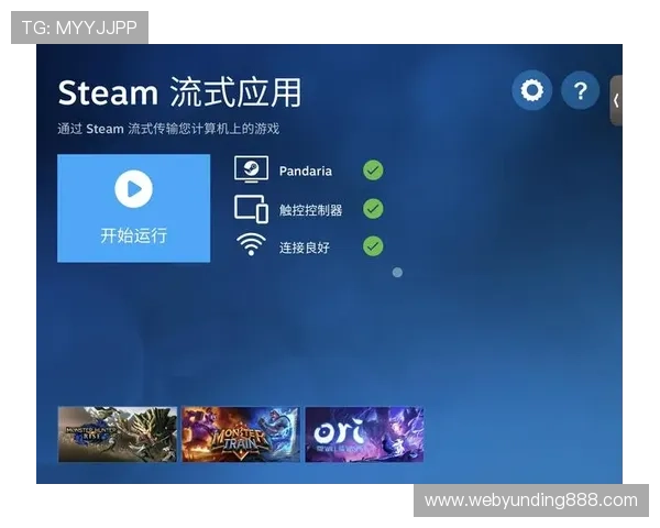 云顶国际app手机版登录遇到问题怎么办详细解决步骤分享 云顶国际app手机版登录遇到问题怎么办详细解决步骤分享