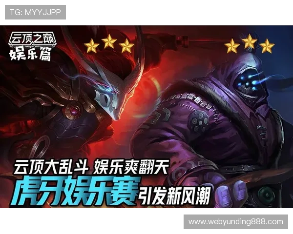 云顶4008集团娱乐场-全面提升您的线上娱乐体验新策略