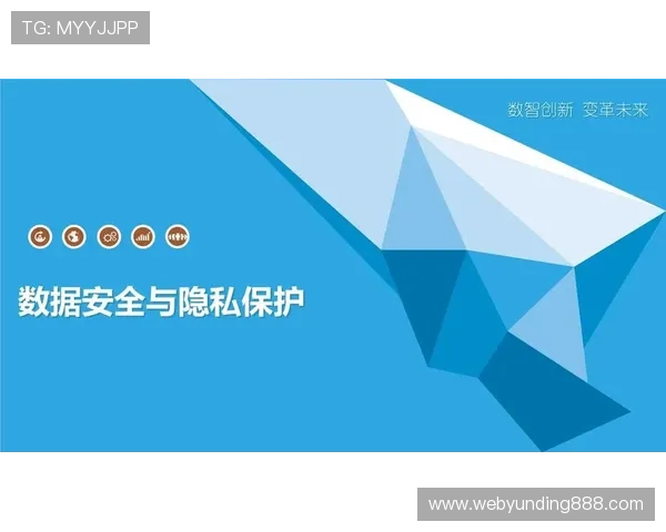 云顶国际官方网介绍其平台的安全保障措施与用户隐私保护策略 云顶国际官方网介绍其平台的安全保障措施与用户隐私保护策略