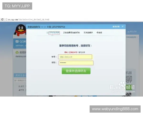 云顶国际网址登录最新入口更新指南,轻松掌握官方登录方式 云顶国际网址登录最新入口更新指南,轻松掌握官方登录方式