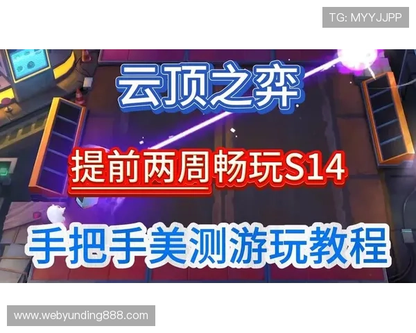 云顶国际赛事官网下载指南，详细步骤助你快速登录畅玩比赛