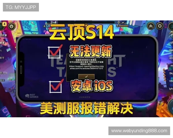 云顶网址链接最新更新,提供便捷的游戏入口体验