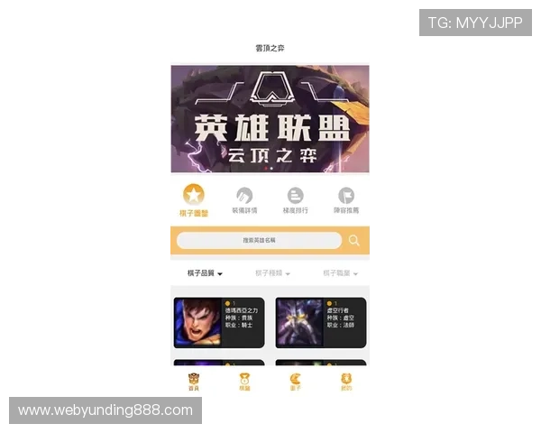 云顶集团app免费下载后怎样快速注册账号和开启娱乐旅程