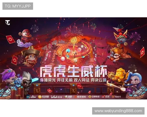 云顶金花阁介绍丰富游戏种类与优惠活动，打造多样化棋牌娱乐体验平台