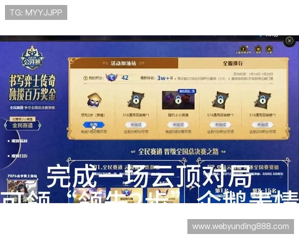 云顶集团官方入口网站,便捷登录通道和最新赛事资讯一览 云顶集团官方入口网站,便捷登录通道和最新赛事资讯一览