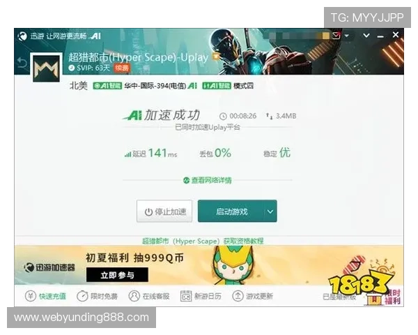 云顶集团官网下载问题造成登录困难的原因分析与解决方案探索