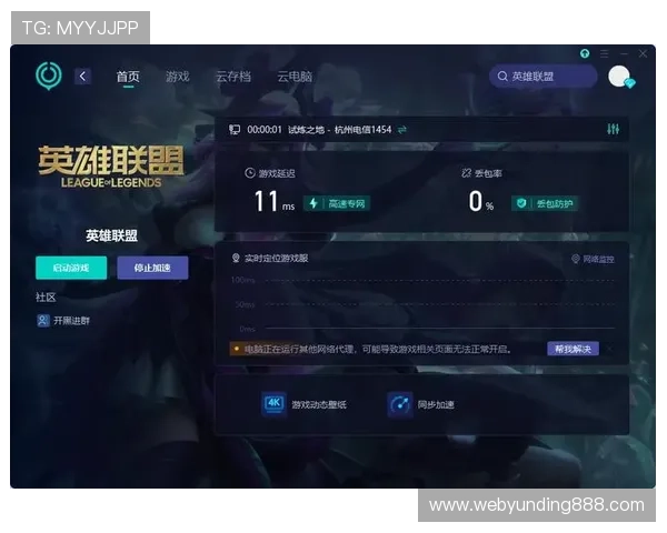 yd5288云顶玩家交流社区，分享云顶游戏心得与解决常见问题的交流平台
