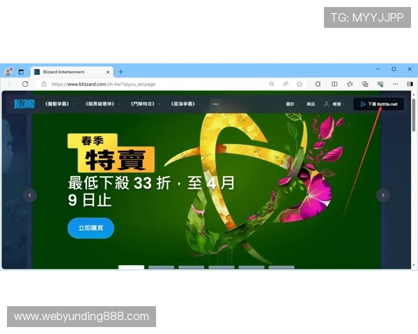云顶国际官网在线登录入口：快速访问与登录流程详解