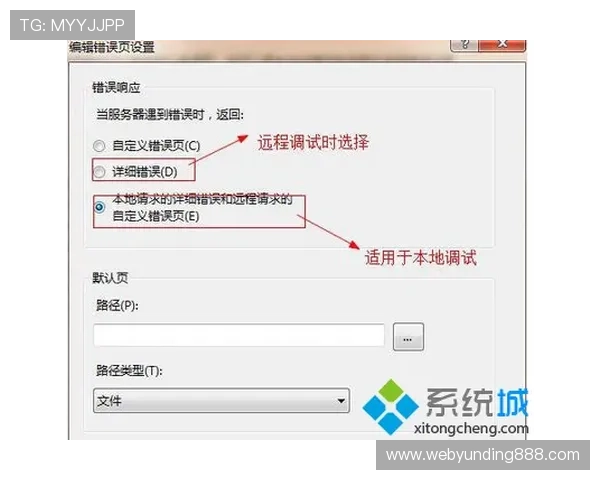 云顶国际网址无法登录的常见原因及应对措施全面解析