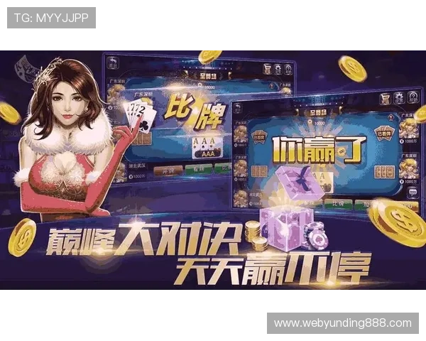 4008云顶游戏大厅最新优惠活动与奖励机制，抓住每一次赢取大奖的机会