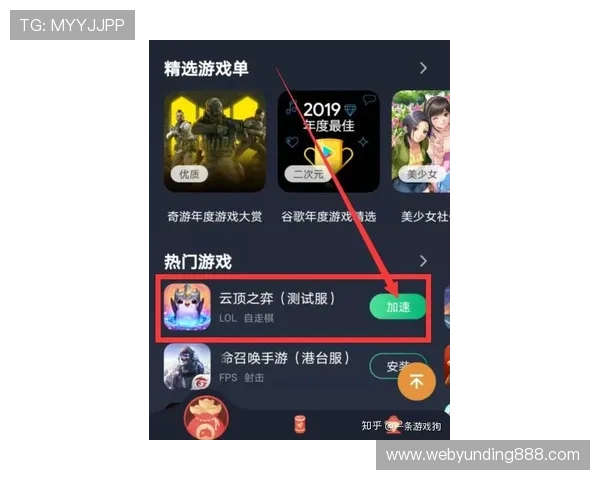 云顶官网下载app官方渠道，确保每一次下载都安全可靠