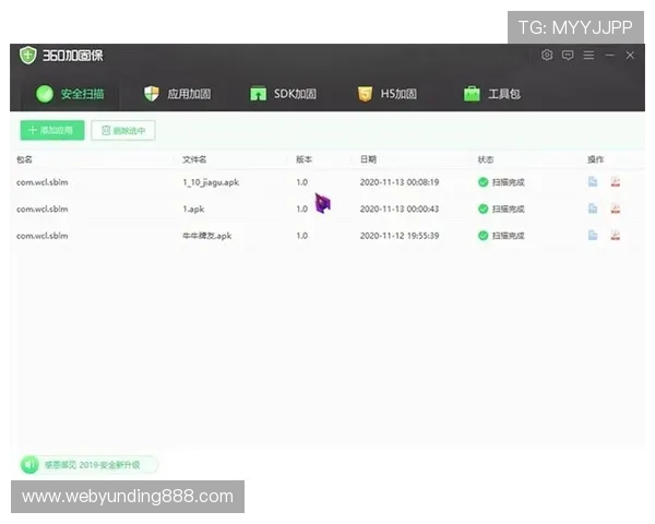 云顶手机版下载安全可靠,避免病毒和恶意软件的风险 云顶手机版下载安全可靠,避免病毒和恶意软件的风险