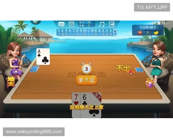 云顶斗地主赢话费活动的安全性与可靠性分析让你放心参与赢取话费 云顶斗地主赢话费活动的安全性与可靠性分析让你放心参与赢取话费