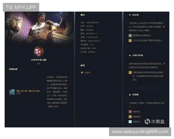 云顶游戏中回复好友私聊的常用方法与技巧详解 云顶游戏中回复好友私聊的常用方法与技巧详解