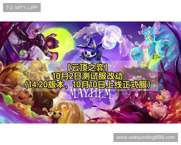 云顶赛事口令最新获取方法与使用技巧详解帮助玩家轻松参与赛事