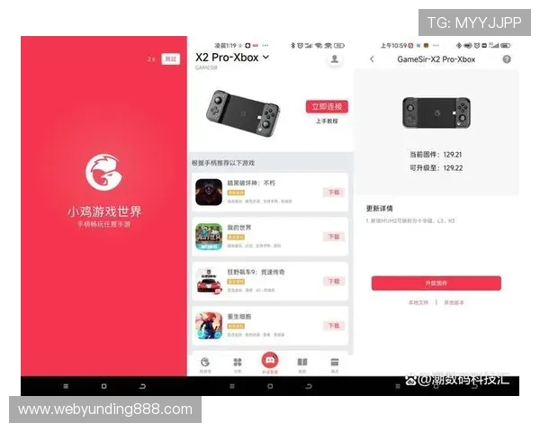 4008云顶集团网址最新入口提供安全稳定的登录通道方便玩家随时随地畅玩云顶娱乐 4008云顶集团网址最新入口提供安全稳定的登录通道方便玩家随时随地畅玩云顶娱乐