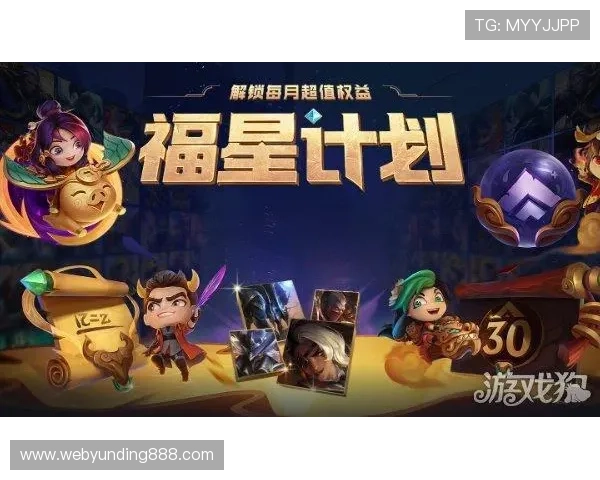 云顶网站官网安全稳定,保障玩家账号信息安全,享受畅快的游戏体验