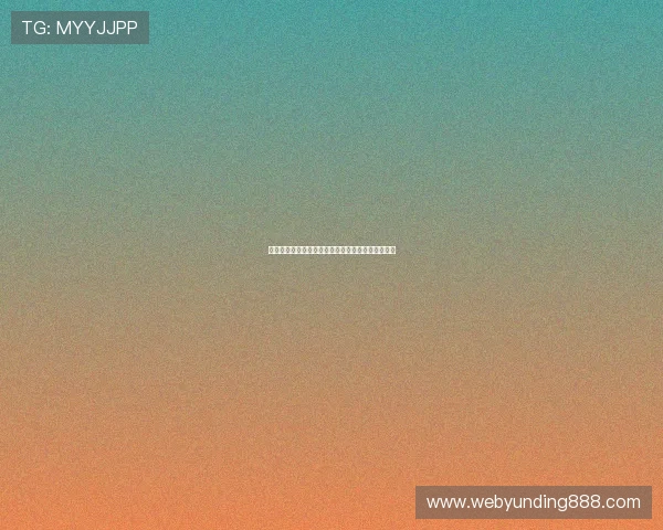 云顶棋牌官网最新优惠活动与充值返利优惠政策分析 云顶棋牌官网最新优惠活动与充值返利优惠政策分析