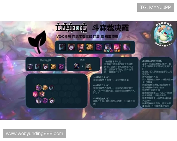 云顶真人官方官网最新版本更新内容与维护公告,第一时间掌握游戏最新动态