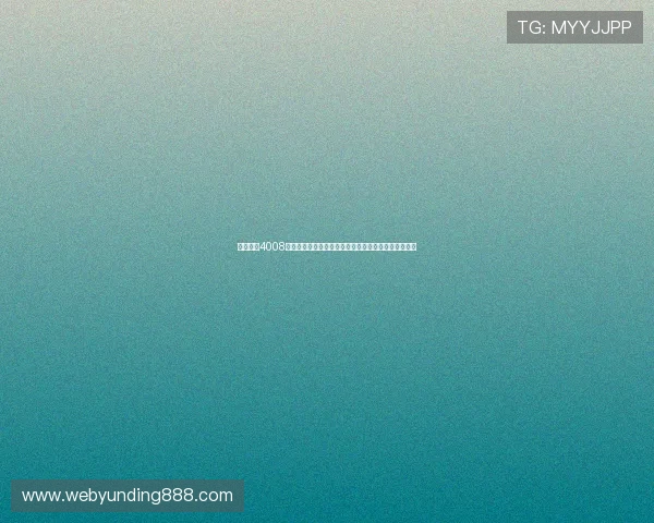 云顶集团4008娱乐注册流程详解新手快速入门高效开启精彩游戏之旅