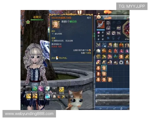 云顶集团个人资料如何快速完善以提升账号信誉和游戏体验