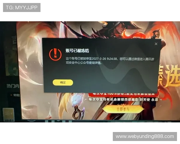 云顶集团游戏登录网站安全登录技巧分享提升账号安全性防止账号被盗风险