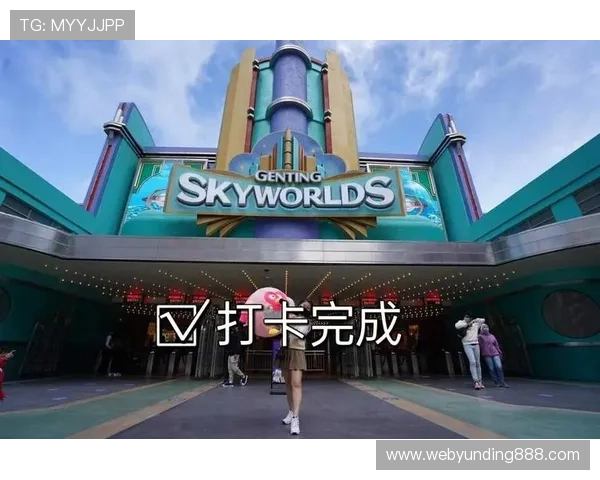 马来西亚云顶乐园门票购买指南及优惠信息让你轻松省钱畅玩无忧