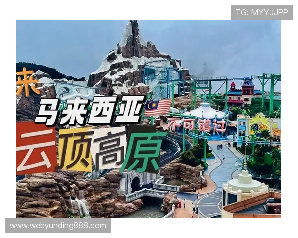 马来西亚云顶大赌场风水布局对赌客财运的影响及改善建议