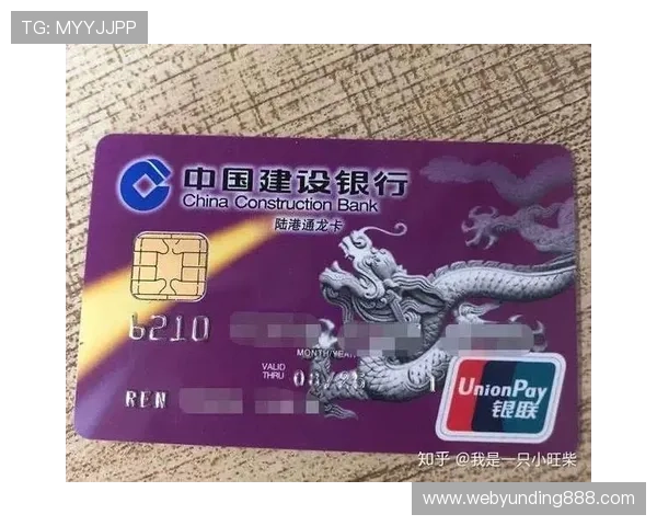 AG真人在线开户后如何快速绑定银行卡确保资金安全与顺畅提现