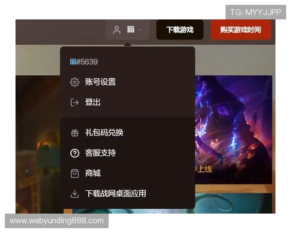 AG真人版全站登录安全保障全面升级，确保玩家账号信息绝对安全与隐私保护