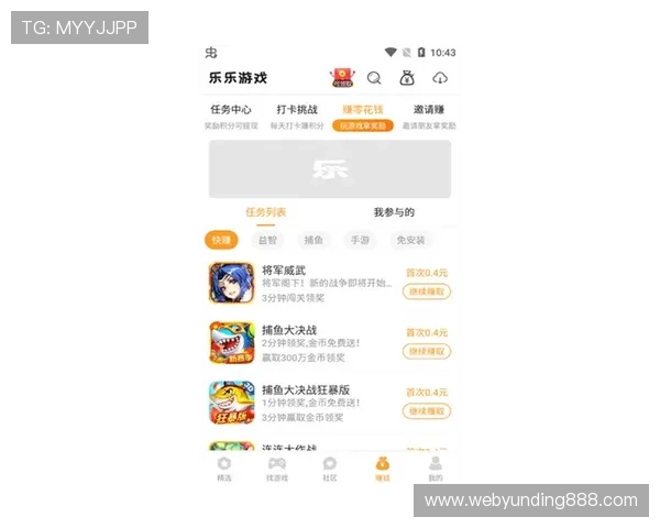 万利真人游戏app高收益玩法策略与技巧分享帮助玩家获胜