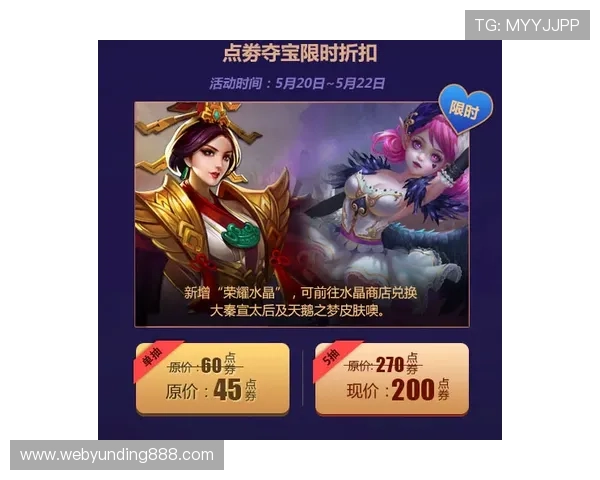 云顶官网优惠活动全面解析助你轻松享受丰富游戏福利