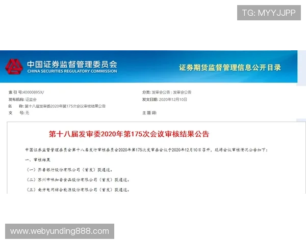 云顶娱乐集团网址安全登录渠道,保障玩家账号信息安全无忧 云顶娱乐集团网址安全登录渠道,保障玩家账号信息安全无忧