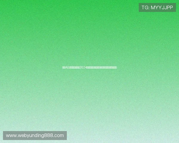 优质AG视讯网站排行榜2024,提供丰富多样的游戏选择与优越的用户服务