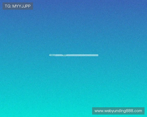 4008云顶游戏大厅app的未来发展趋势与升级计划，持续优化用户体验的最新动态