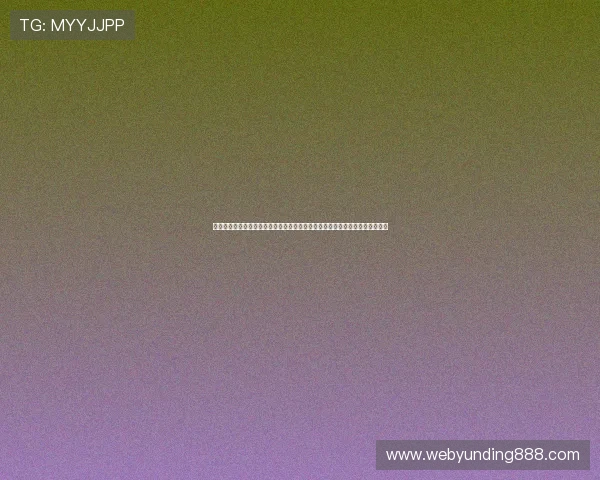 澳门真人集团娱乐平台打造世界杯互动社区，增强用户交流与竞猜体验的沉浸感